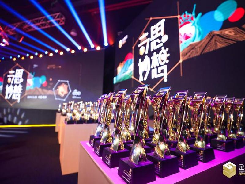 2020金麦奖颁奖典礼;2020金麦奖颁奖典礼完整视频 2020金麦奖颁奖典礼;2020金麦奖颁奖典礼完整视频