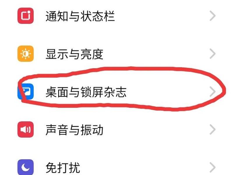 oppo手机怎么关掉环境安全检测，oppo手机怎么关掉环境安全检测模式
