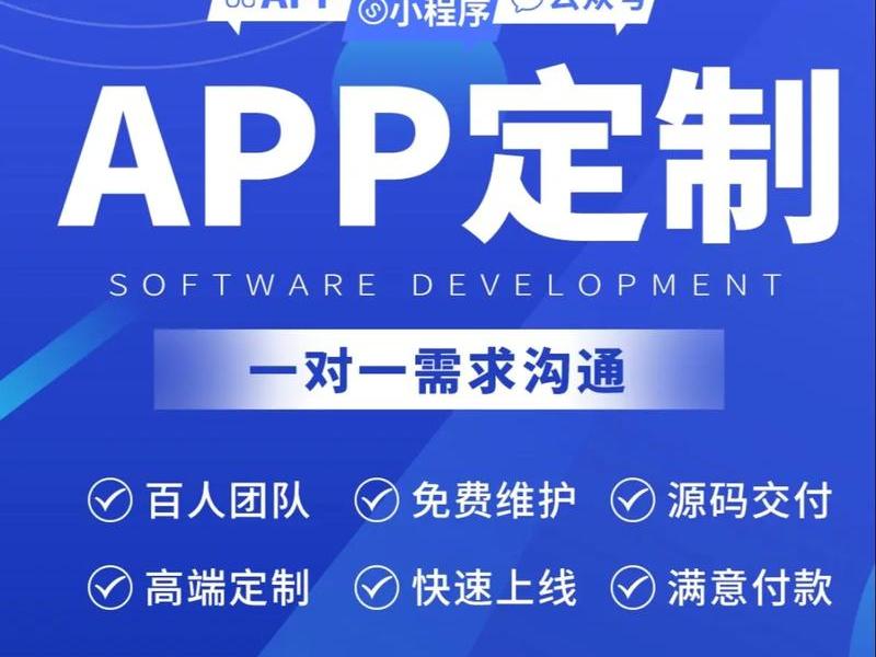 app开发公司介绍怎么写 - app开发公司介绍怎么写吸引人 app开发公司介绍怎么写 - app开发公司介绍怎么写吸引人
