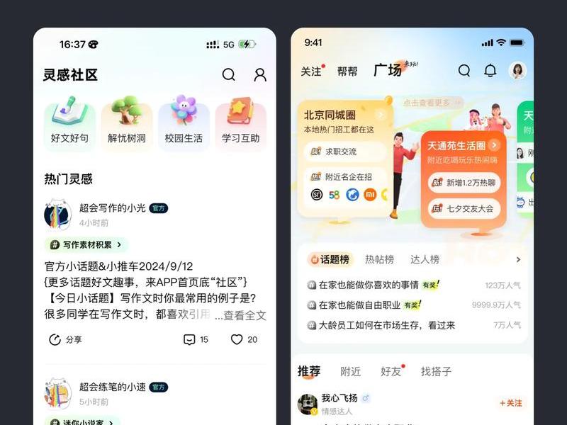 seo社区小程序有哪些、seo社区小程序有哪些功能 seo社区小程序有哪些、seo社区小程序有哪些功能