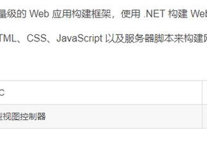 asp免费版下载,aspapp下载最新版 asp免费版下载,aspapp下载最新版