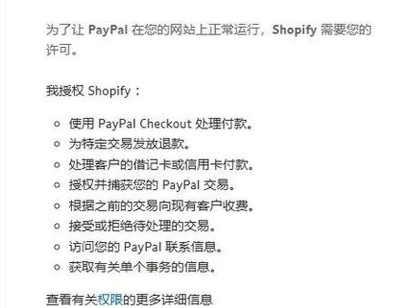 shopify独立站注册、shopify独立站运营岗位好做吗 shopify独立站注册、shopify独立站运营岗位好做吗