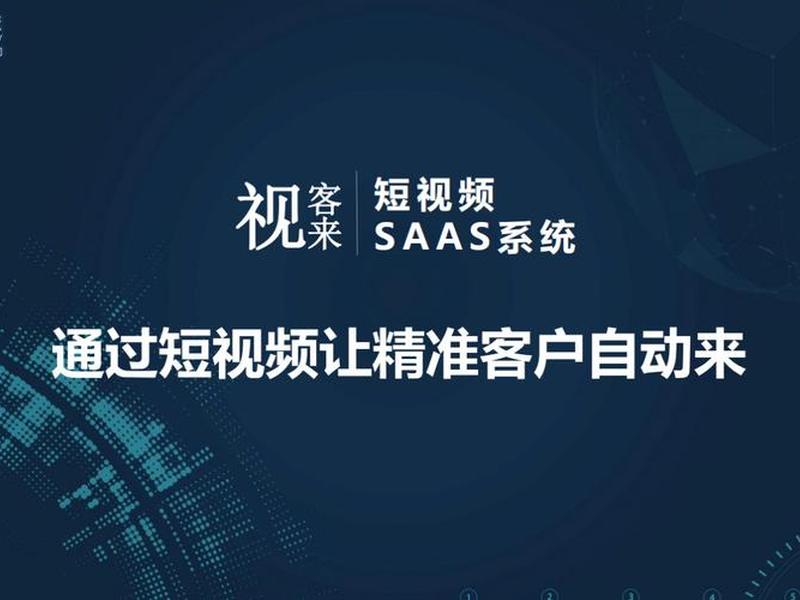 seo1短视频线路 - seo1短视频发路线 seo1短视频线路 - seo1短视频发路线