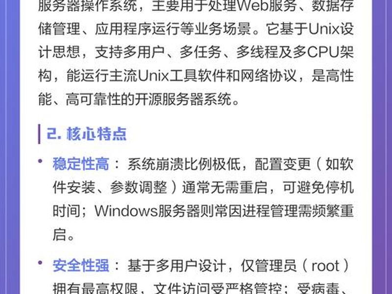 linux系统web服务器搭建与配置;linux中web服务器的安装,配置与测试 linux系统web服务器搭建与配置;linux中web服务器的安装,配置与测试