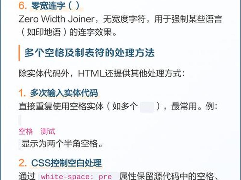 html常用代码命令(html常用代码大全) html常用代码命令(html常用代码大全)