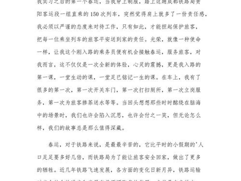 html网页制作心得；html网页制作心得体会