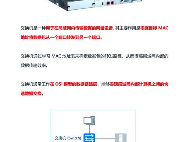 internet和network区别 internet和network在英语上的区别 internet和network区别 internet和network在英语上的区别