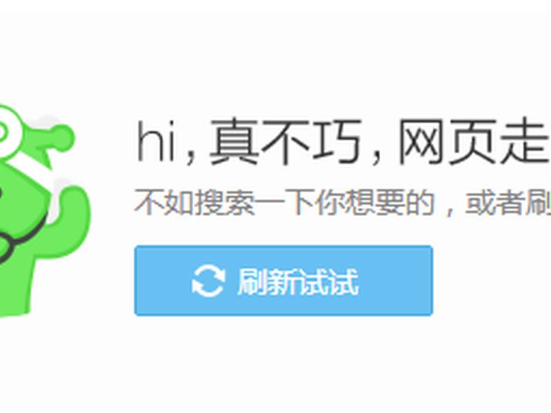 360网页锁定怎么解锁 360网页锁定怎么解锁手机 360网页锁定怎么解锁 360网页锁定怎么解锁手机