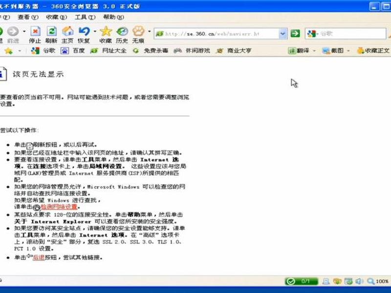 360的网址是什么呢、360的网址是什么呢怎么打开 360的网址是什么呢、360的网址是什么呢怎么打开