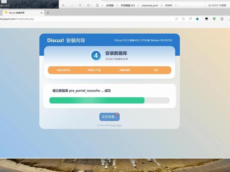 dz模板安装教程 discuz模板安装教程 dz模板安装教程 discuz模板安装教程