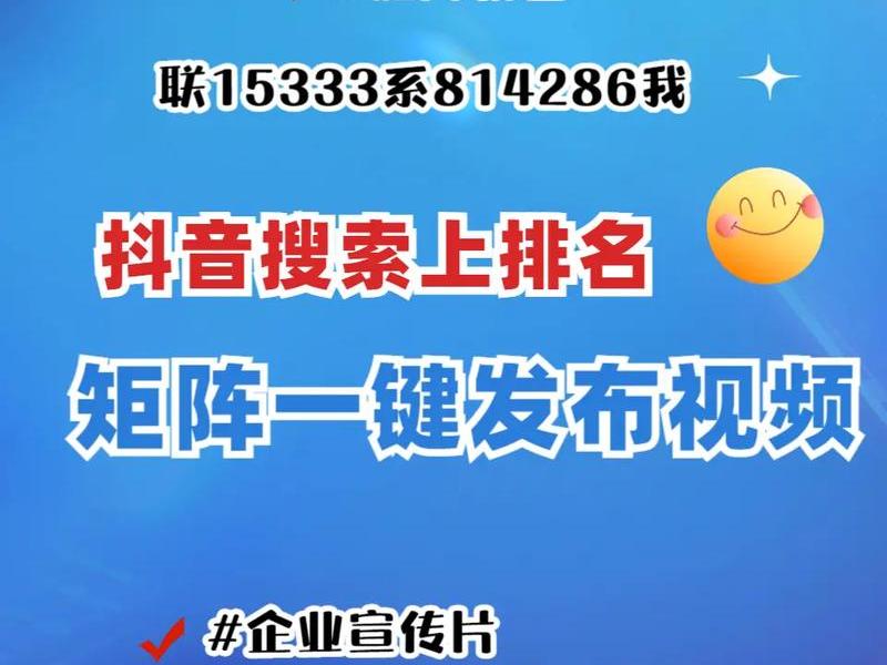 seo关键词优化排名软件(seo关键词优化排名哪家好) seo关键词优化排名软件(seo关键词优化排名哪家好)