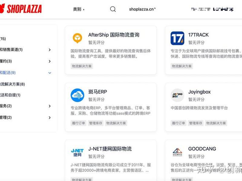 shopify独立站有前景吗,shopify独立站卖全球吗 shopify独立站有前景吗,shopify独立站卖全球吗