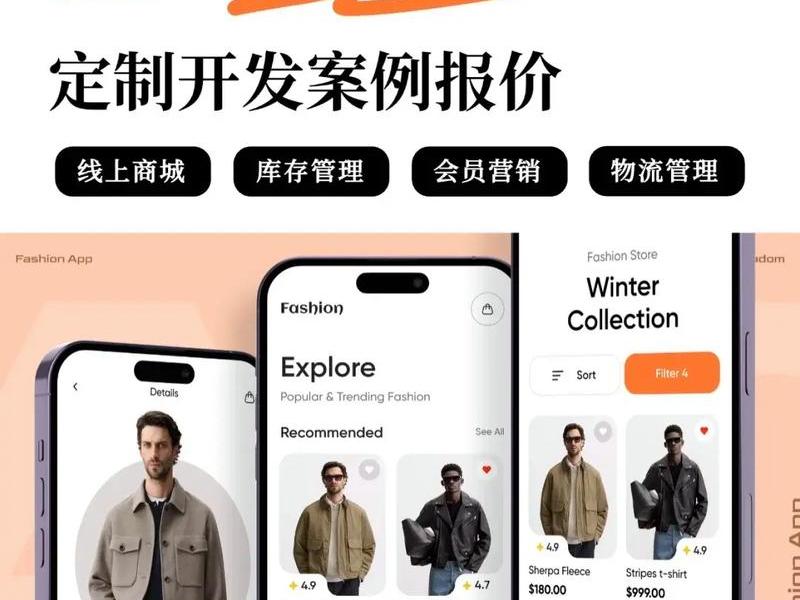 app怎么制作多少钱、app怎么制作多少钱一个 app怎么制作多少钱、app怎么制作多少钱一个