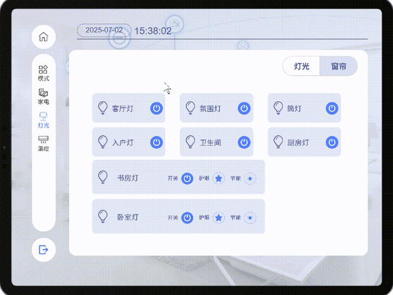 html5 制作 html5 制作 智能家居 前端设计