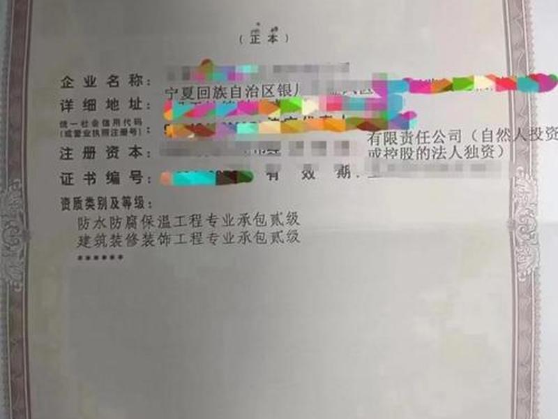 2023年建筑资质办理最新政策、2023年建筑资质办理最新政策是什么 2023年建筑资质办理最新政策、2023年建筑资质办理最新政策是什么