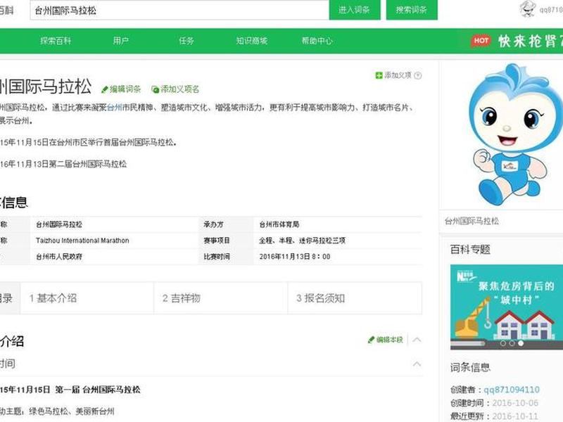 360搜索站长平台、360搜索站长平台官网 360搜索站长平台、360搜索站长平台官网