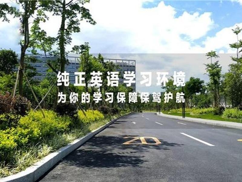 abc类加盟条件、abc英语加盟条件 abc类加盟条件、abc英语加盟条件