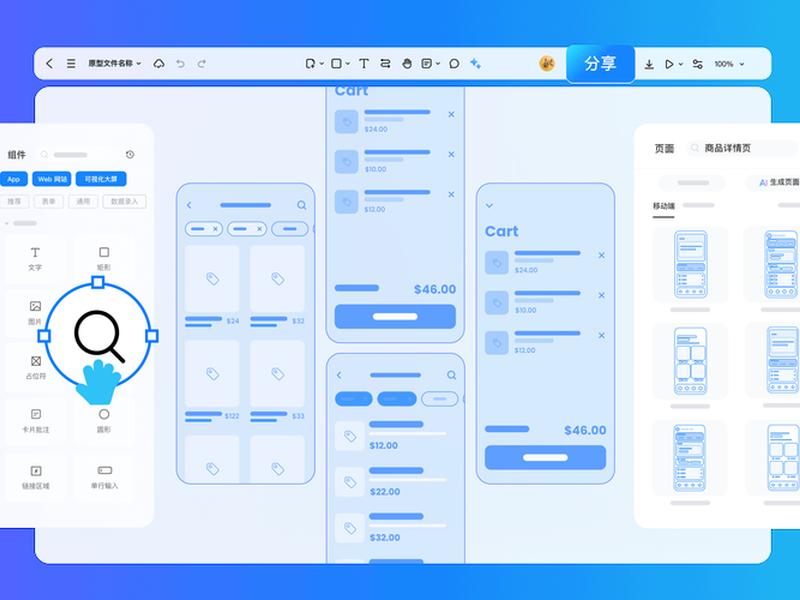 html免费框架,html app框架 html免费框架,html app框架