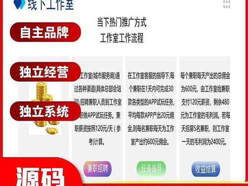 app拉新公司怎么开、app拉新推广怎么开公司 app拉新公司怎么开、app拉新推广怎么开公司