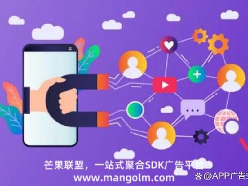 app下载投放广告；app下载广告投放优化
