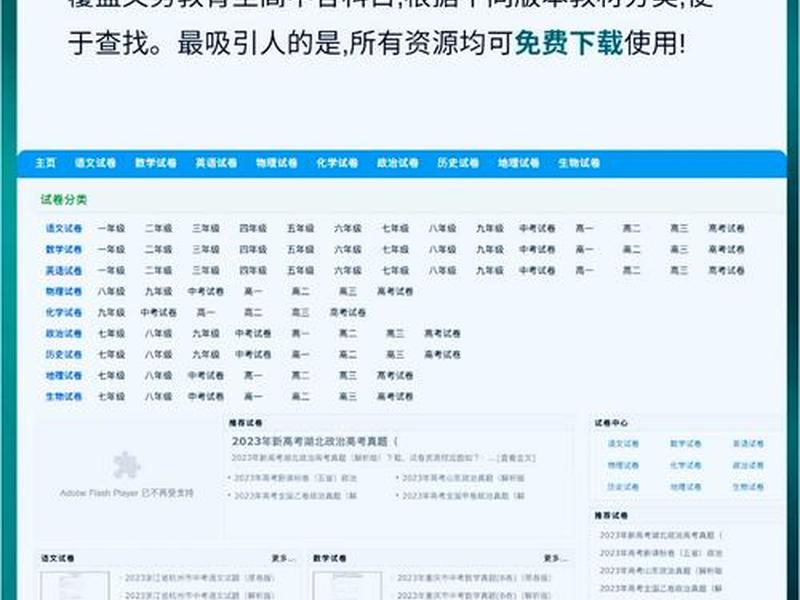 2023网站填空题 - 2021网站填空题 2023网站填空题 - 2021网站填空题