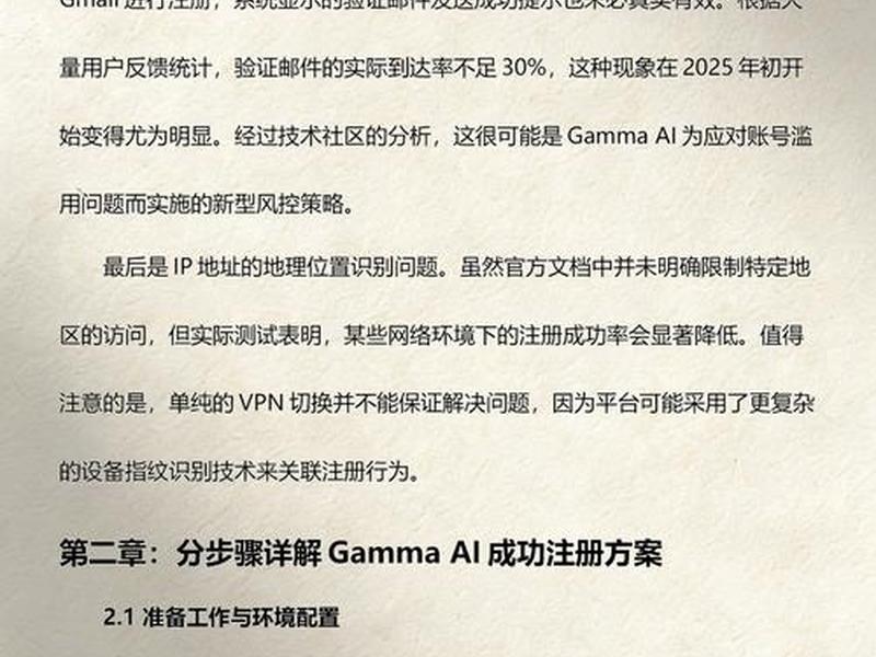 ai域名在哪注册(ai域名在哪里注册) ai域名在哪注册(ai域名在哪里注册)