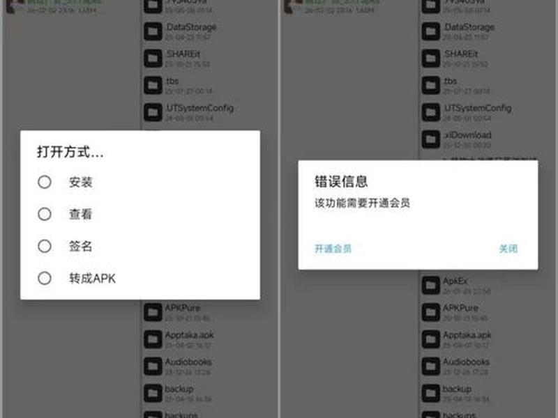 app如何制作安装包,如何制作apk安装包 app如何制作安装包,如何制作apk安装包