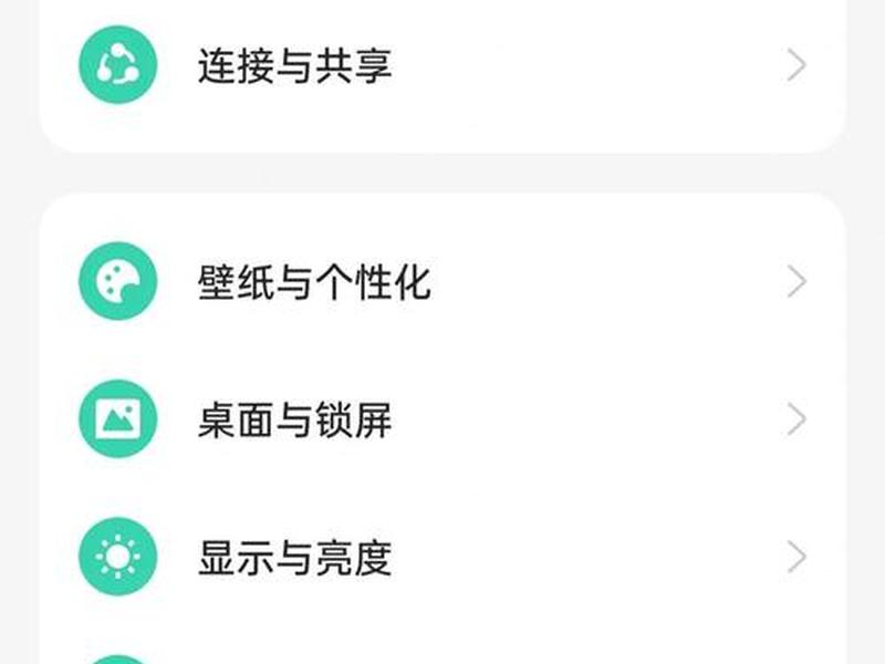 oppo怎么把安全检测关闭;oppo怎么把安全检测关闭了 oppo怎么把安全检测关闭;oppo怎么把安全检测关闭了