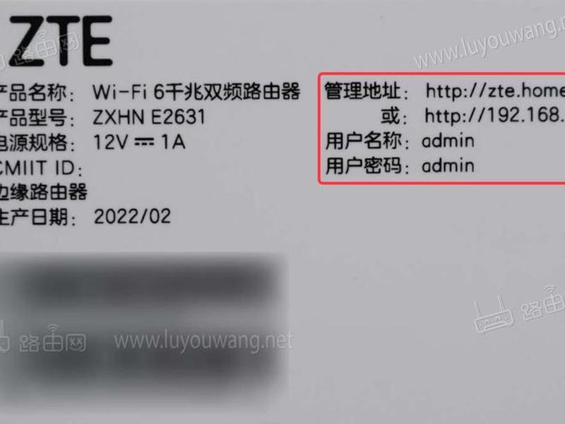 192.168.1.1 官网登录,192.168.1.1 官网登录用户名 192.168.1.1 官网登录,192.168.1.1 官网登录用户名