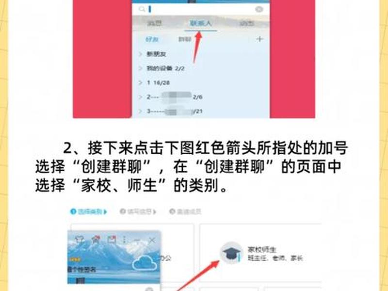 qq群推广方法,qq群推广的方法 qq群推广方法,qq群推广的方法