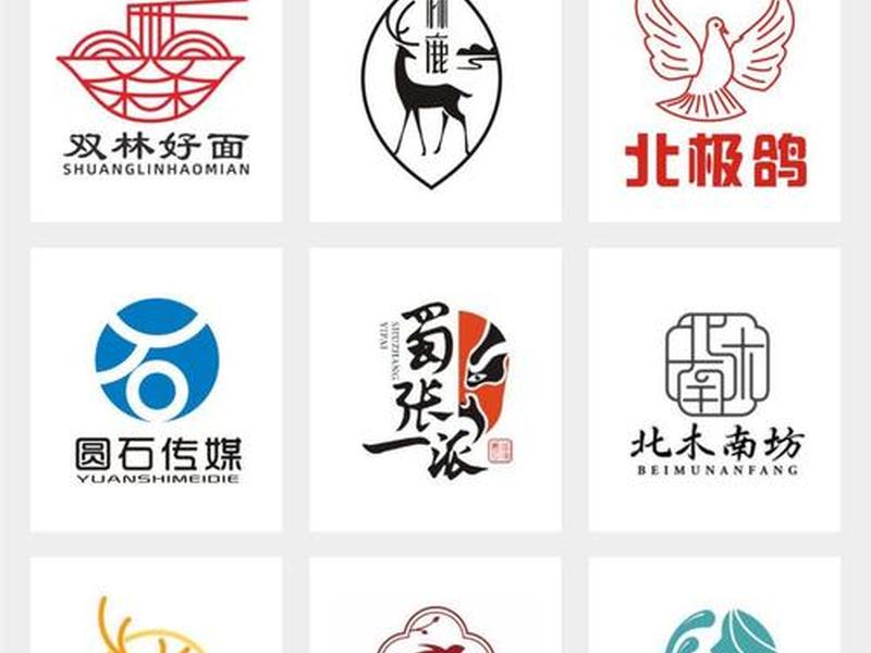 logo免费设计网站(logo免费设计网站设计) logo免费设计网站(logo免费设计网站设计)
