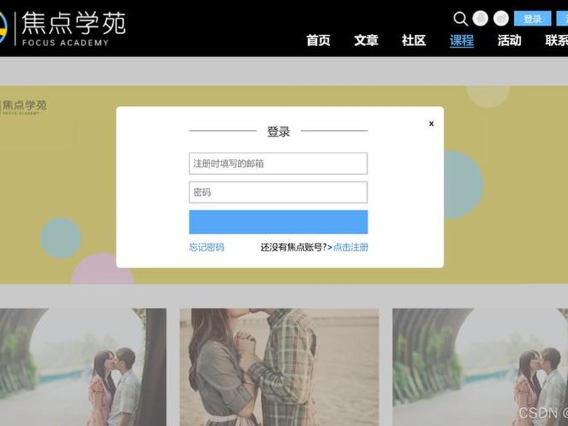 html网页制作期末作业怎么做 - html网页制作期末大作业免费下载 html网页制作期末作业怎么做 - html网页制作期末大作业免费下载