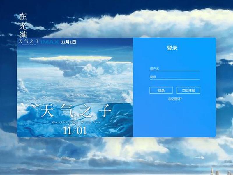 dw制作网站模板 用dw制作个人网站模板