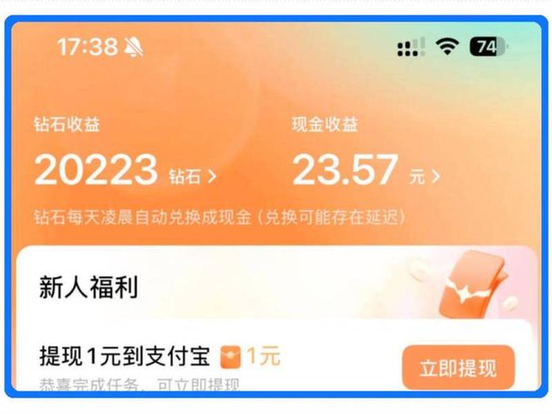 app怎么接广告盈利,app怎么接广告盈利赚钱 app怎么接广告盈利,app怎么接广告盈利赚钱