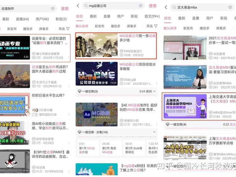 b站推广免费入口网站有哪些;b站推广怎么收费 b站推广免费入口网站有哪些;b站推广怎么收费