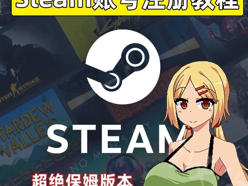 steamapi域名怎么写（steamapi域名怎么填）