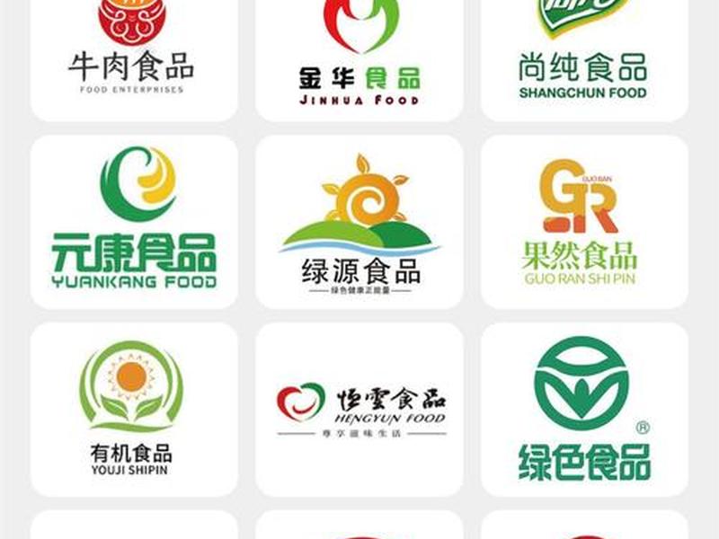 logo设计免费版在线立即生成,logo设计免费版在线立即生成图片 logo设计免费版在线立即生成,logo设计免费版在线立即生成图片