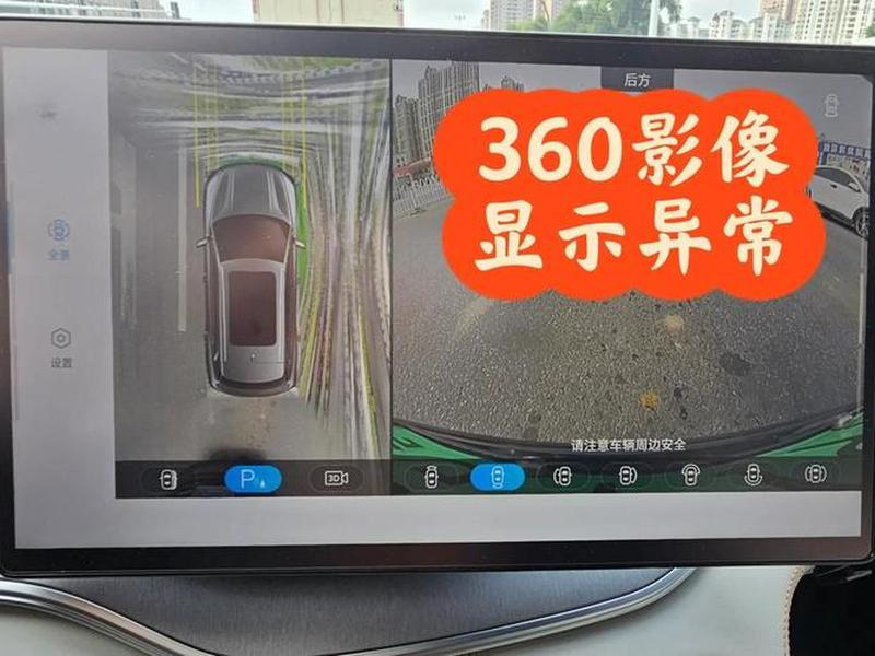 360视频是什么 - 360度视频是什么 360视频是什么 - 360度视频是什么