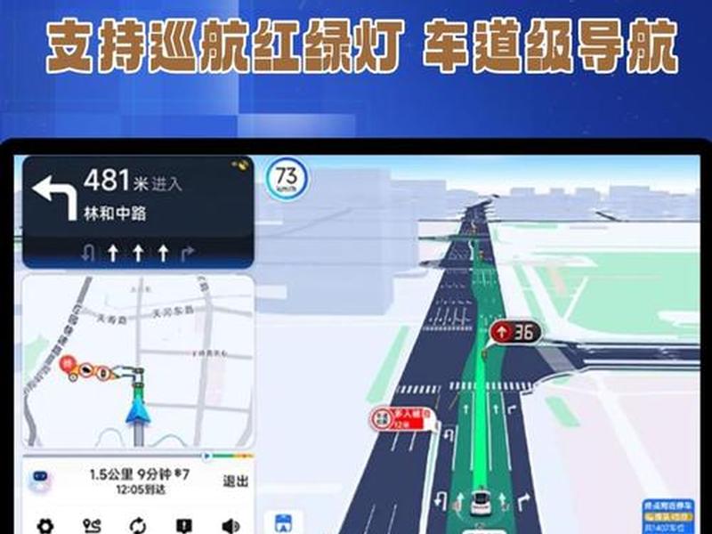 360地图下载安装 360地图导航下载安装 360地图下载安装 360地图导航下载安装