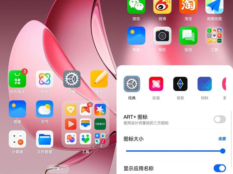 oppo官方网站登录入口(oppo官方网站登录入口查定位) oppo官方网站登录入口(oppo官方网站登录入口查定位)