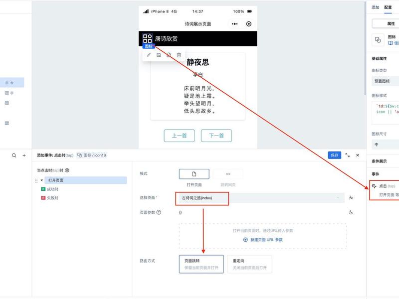 app怎么做自动化 app怎么做自动化软件 app怎么做自动化 app怎么做自动化软件