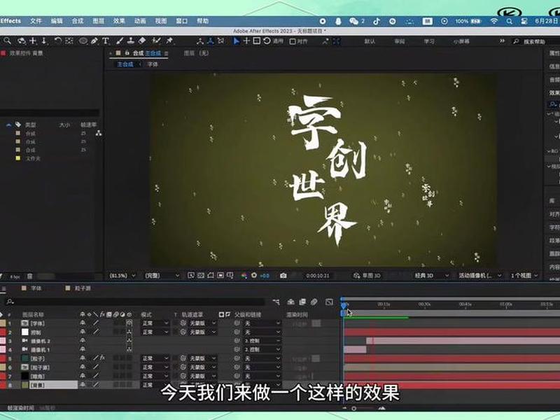 dreamweaver制作特效;dreamweaver行为特效怎么做 dreamweaver制作特效;dreamweaver行为特效怎么做