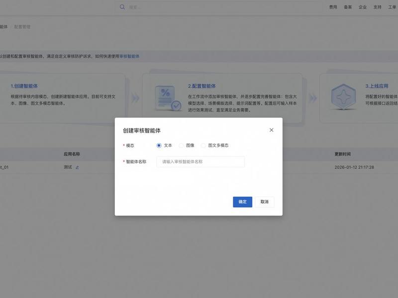 testin众测申请条件(alltesting众测平台) testin众测申请条件(alltesting众测平台)