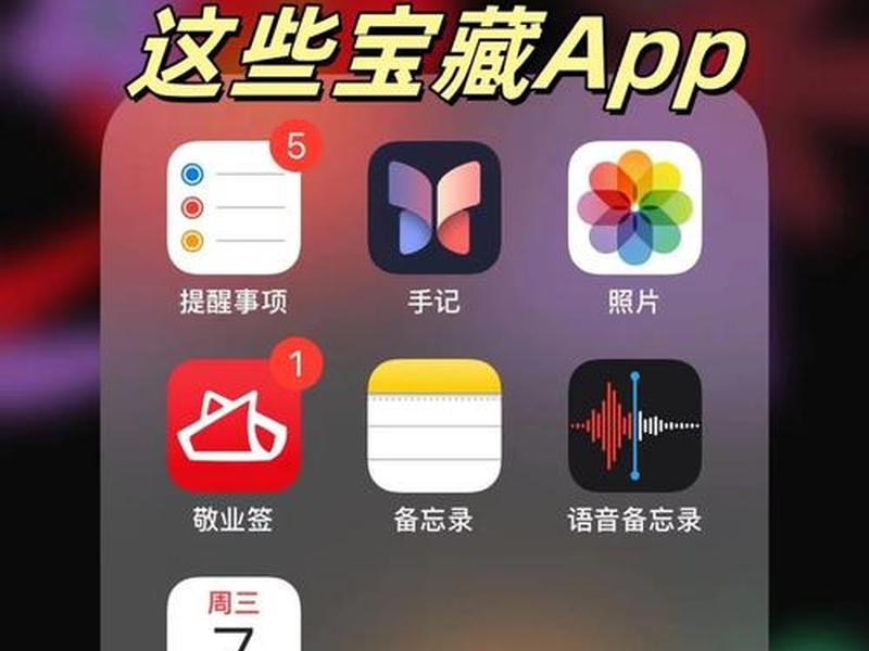 18款免费软件免费下载安装 - 18款免费软件免费下载安装苹果 18款免费软件免费下载安装 - 18款免费软件免费下载安装苹果