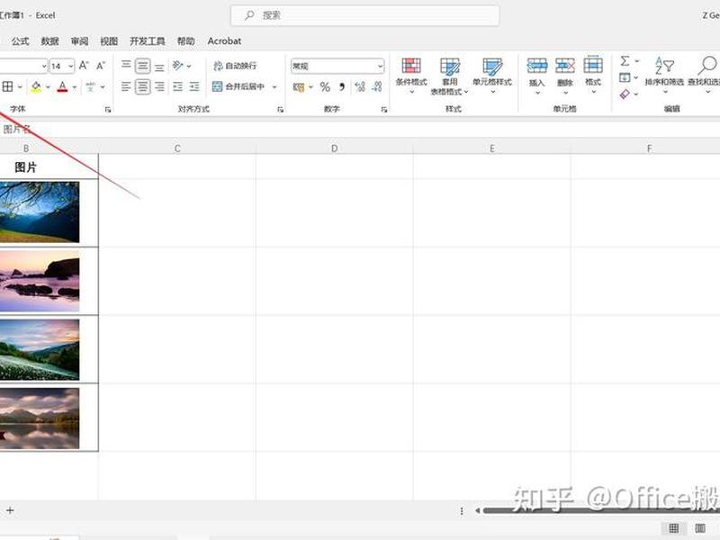 html网页制作的图片 - html网页制作的图片怎么导出 html网页制作的图片 - html网页制作的图片怎么导出