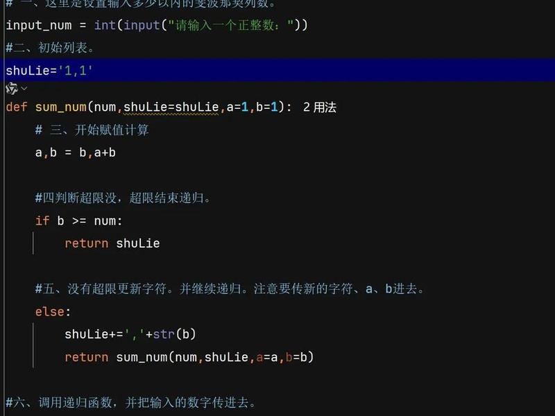 php斐波那契;斐波那契 php php斐波那契;斐波那契 php