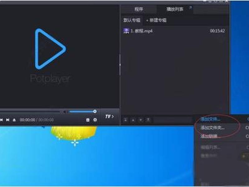 html网页视频播放器(html网页视频播放器怎么用) html网页视频播放器(html网页视频播放器怎么用)