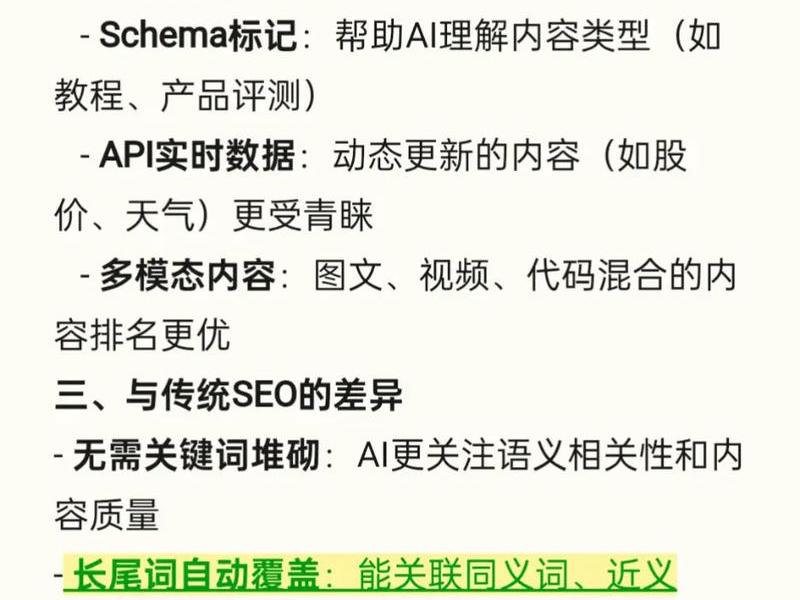 seo是什么意思为什么要做seo - seo是什么意思 为什么要做seo seo是什么意思为什么要做seo - seo是什么意思 为什么要做seo