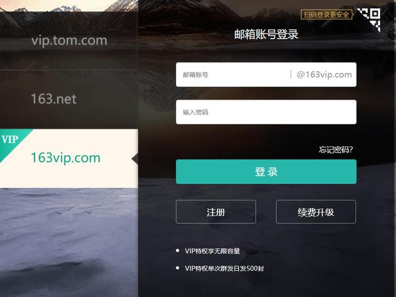 163地址如何注册,163地址如何注册邮箱账号 163地址如何注册,163地址如何注册邮箱账号