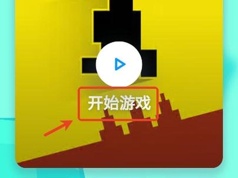app游戏制作教程视频、app游戏制作教程视频下载 app游戏制作教程视频、app游戏制作教程视频下载